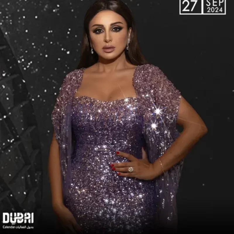 Angham Live at Coca Coca Arena Dubai 2024